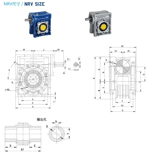 NRV worm gearbox size