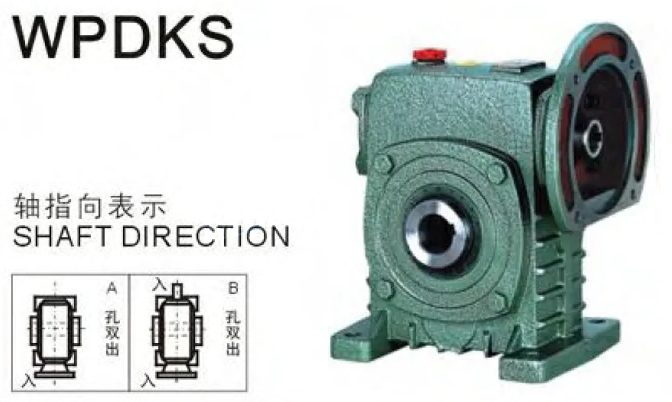 wpdks-series-worm-gearboxes