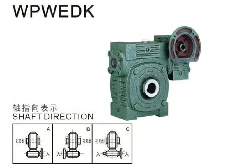 wpwedk-series-double-stage-worm-gearboxes